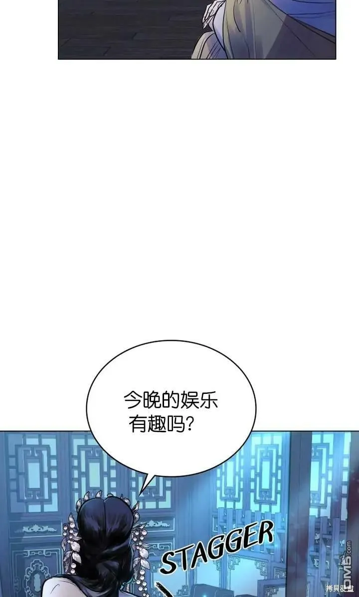 第8话  第22页