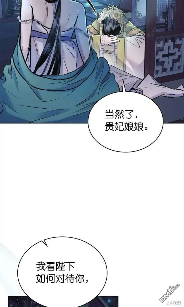 第8话  第23页