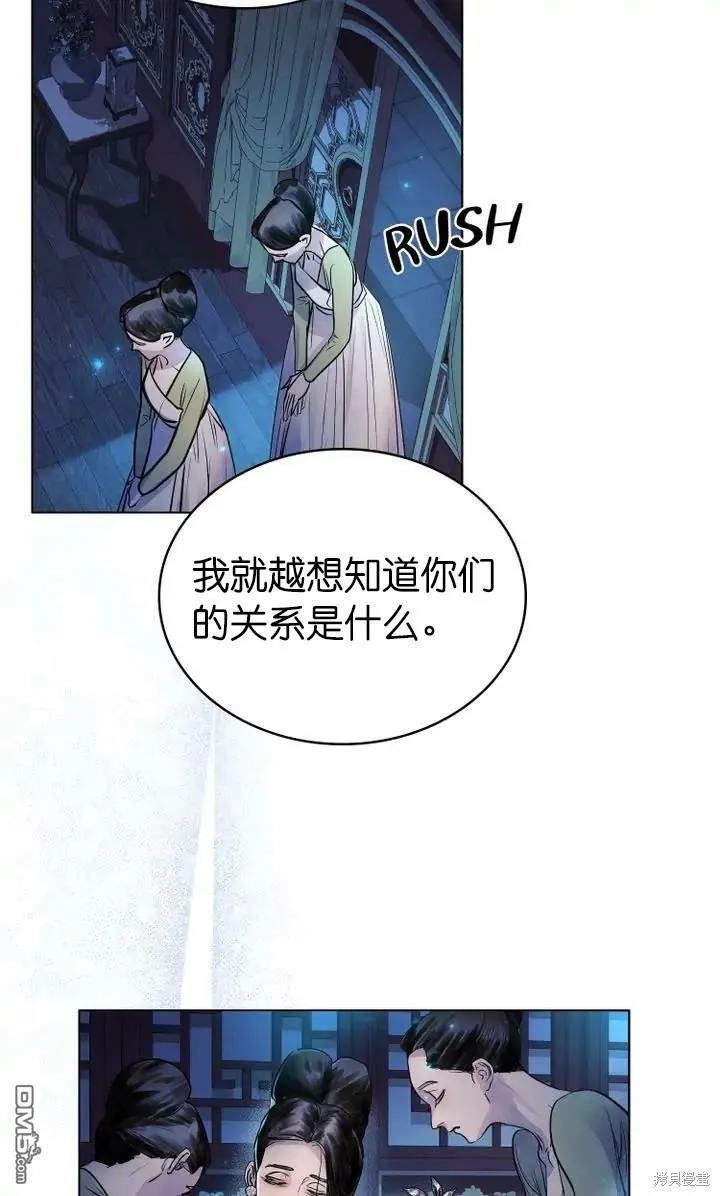 第8话  第24页