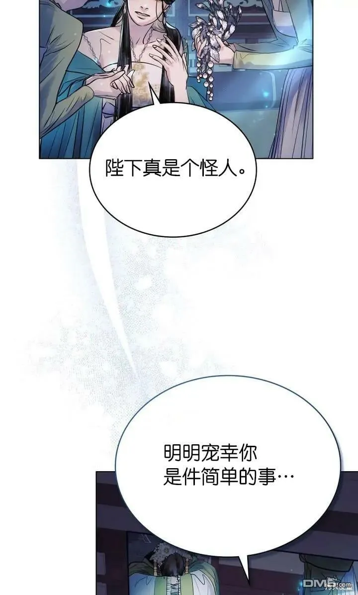 第8话  第25页