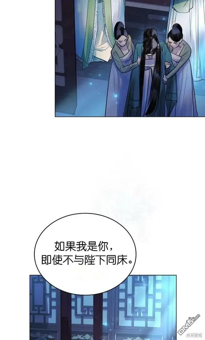 第8话  第26页