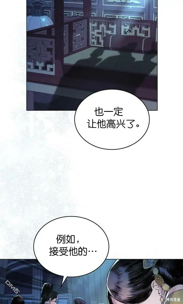 第8话  第27页
