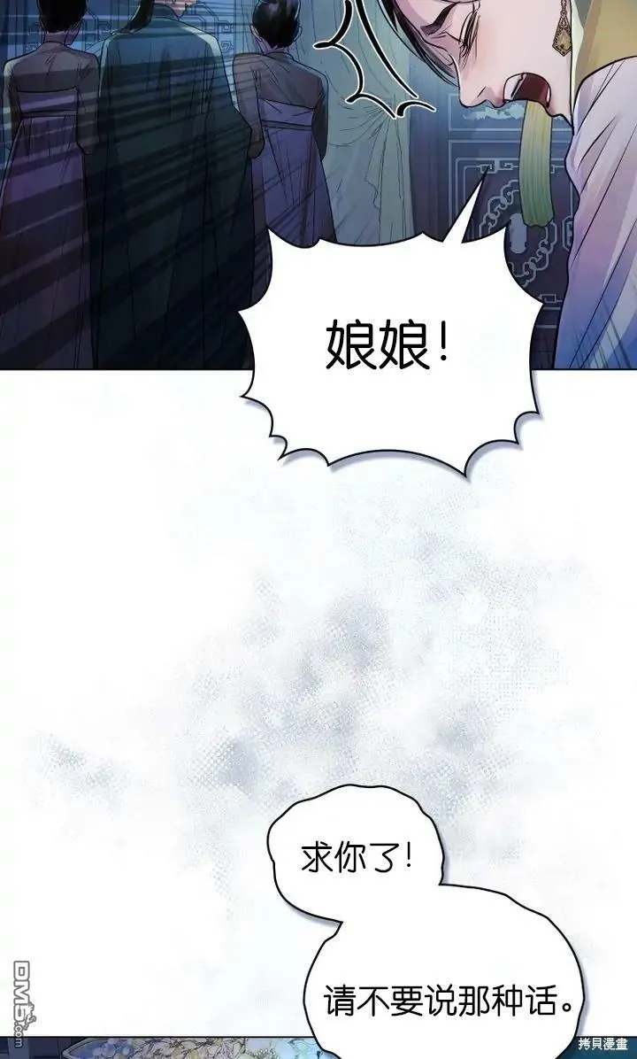 第8话  第28页