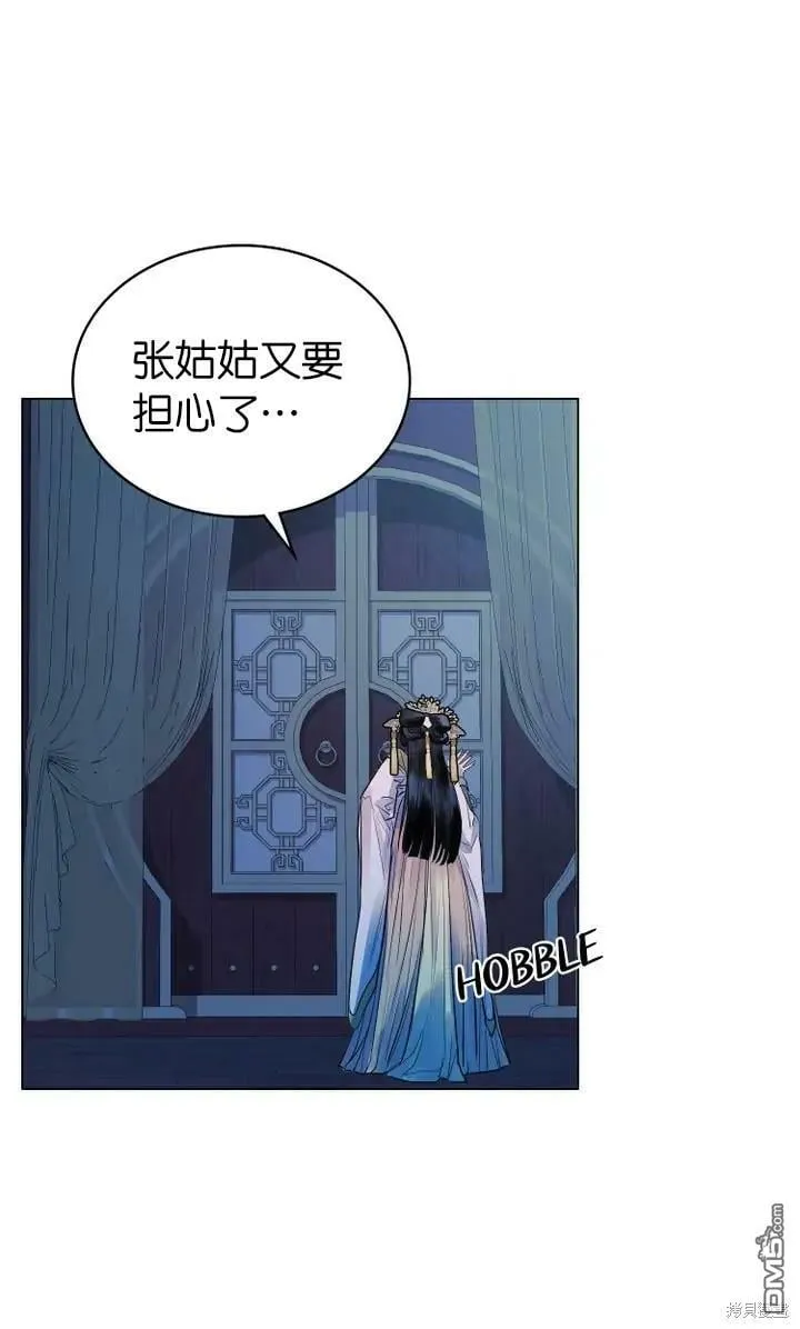 第8话  第32页