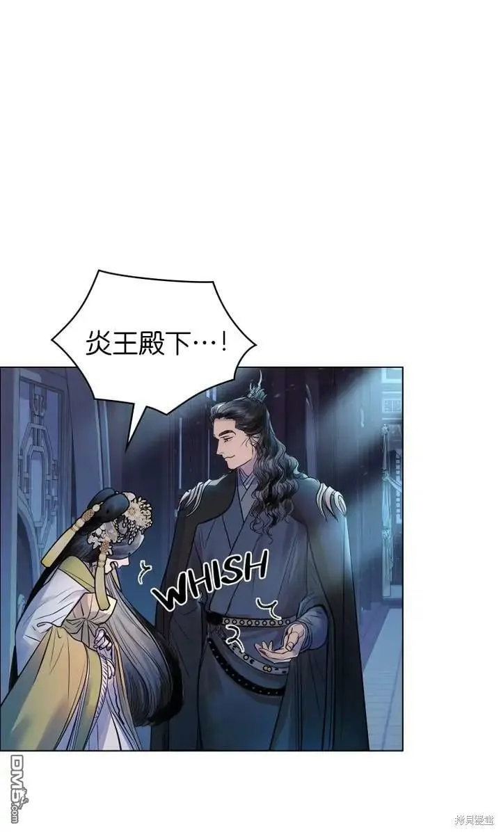 第8话  第38页
