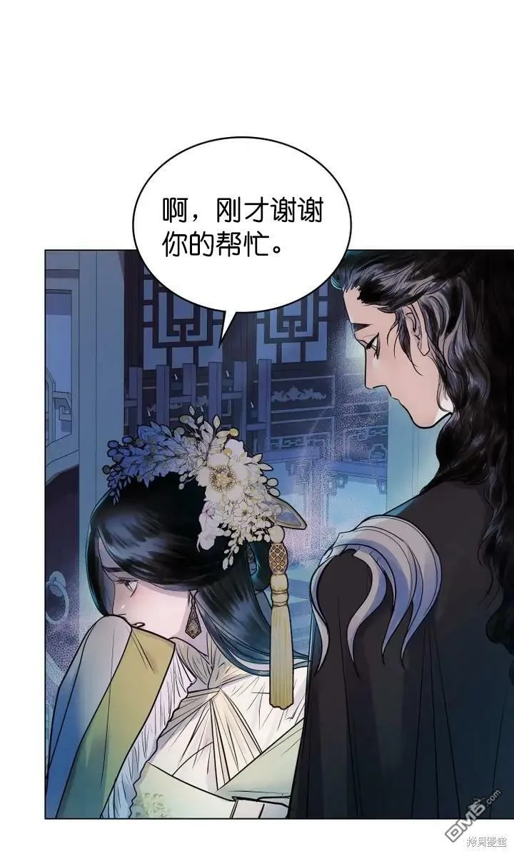 第8话  第39页