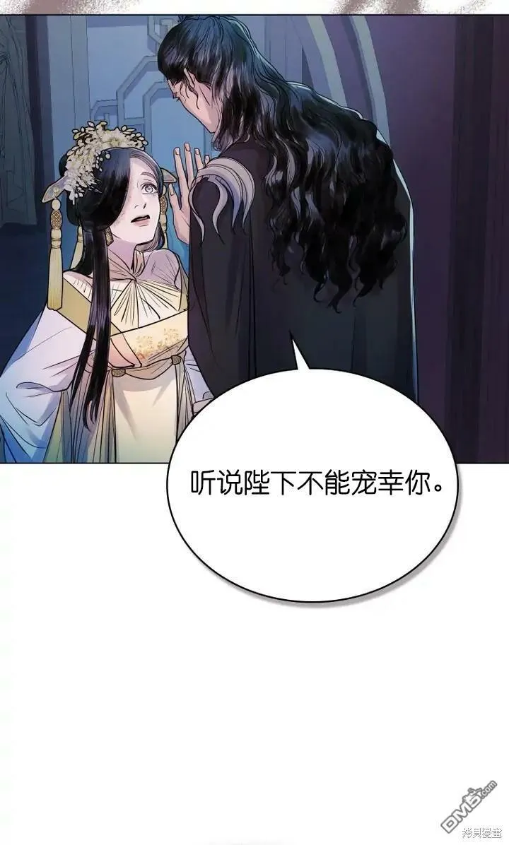 第8话  第42页