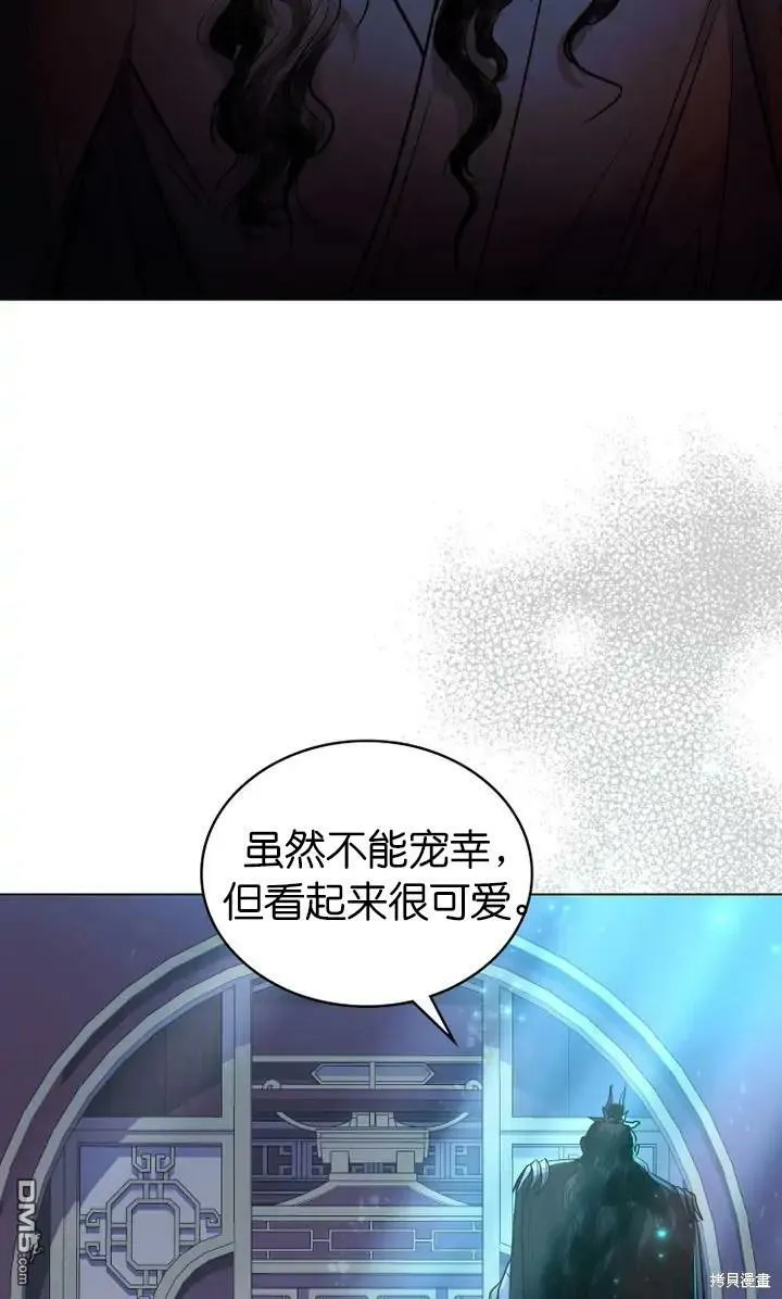 第8话  第44页