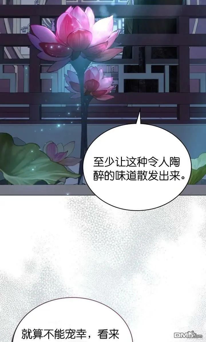 第8话  第45页