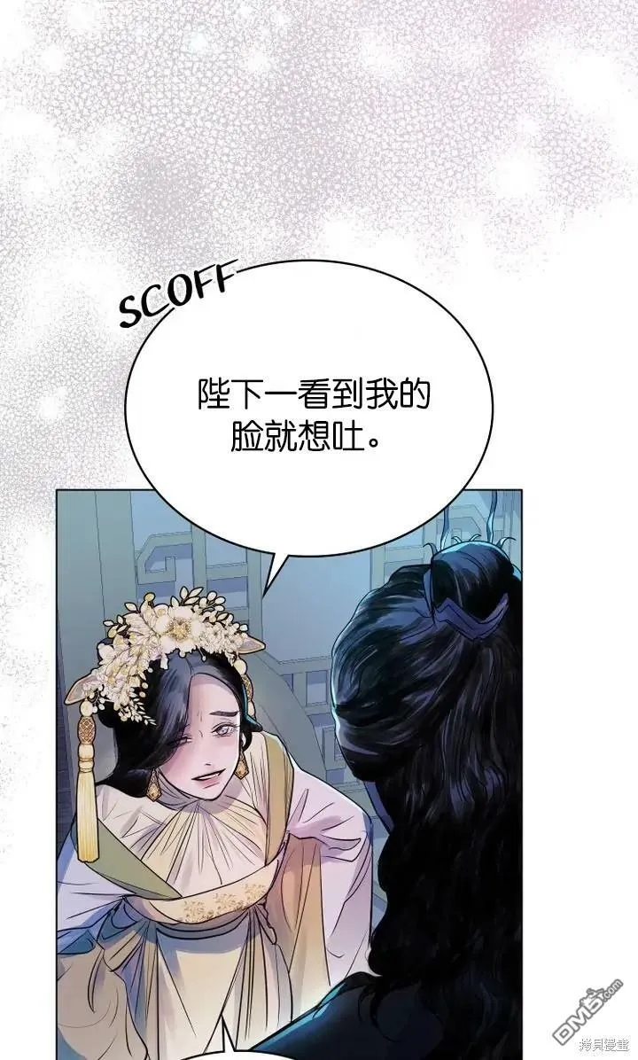 第8话  第47页
