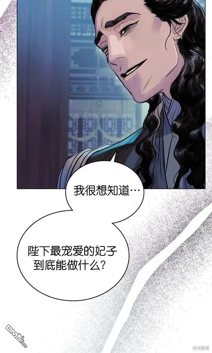 第8话  第50页