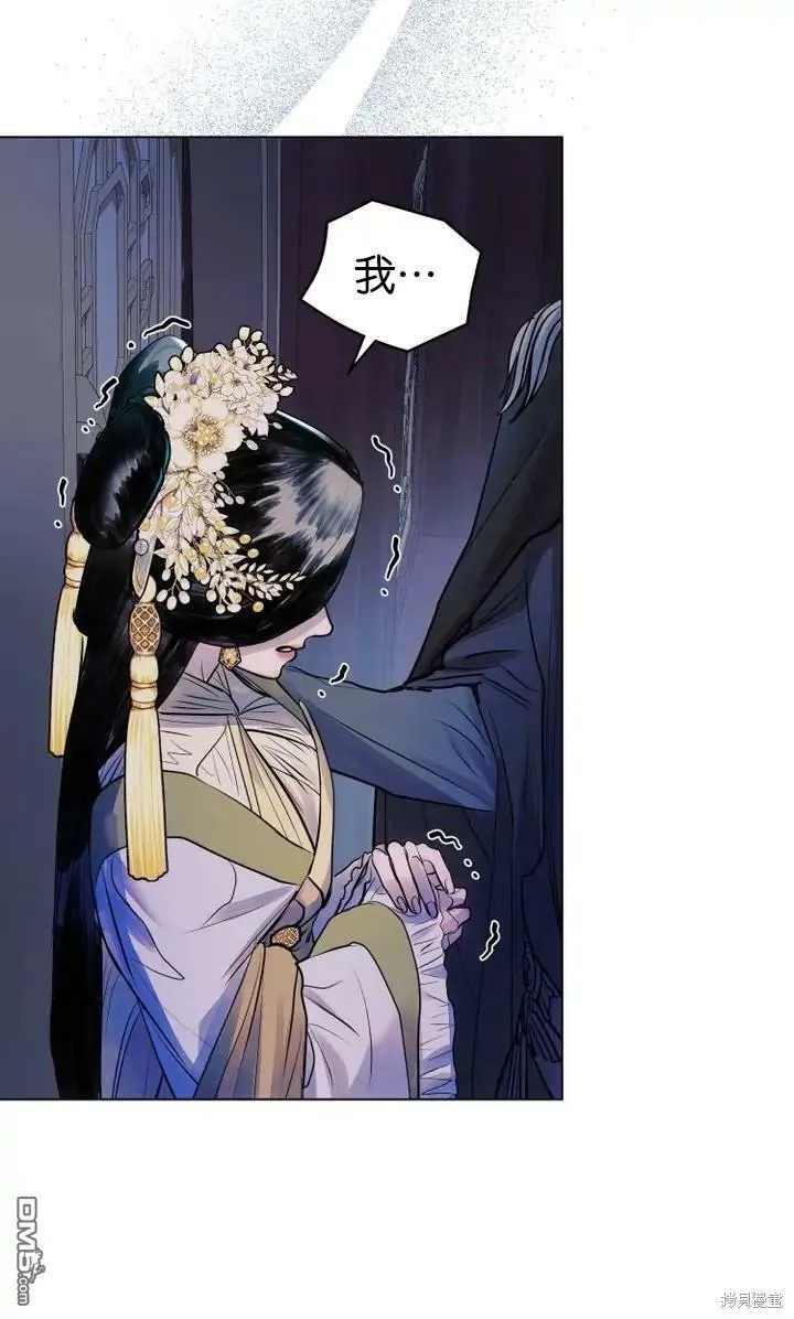 第8话  第51页