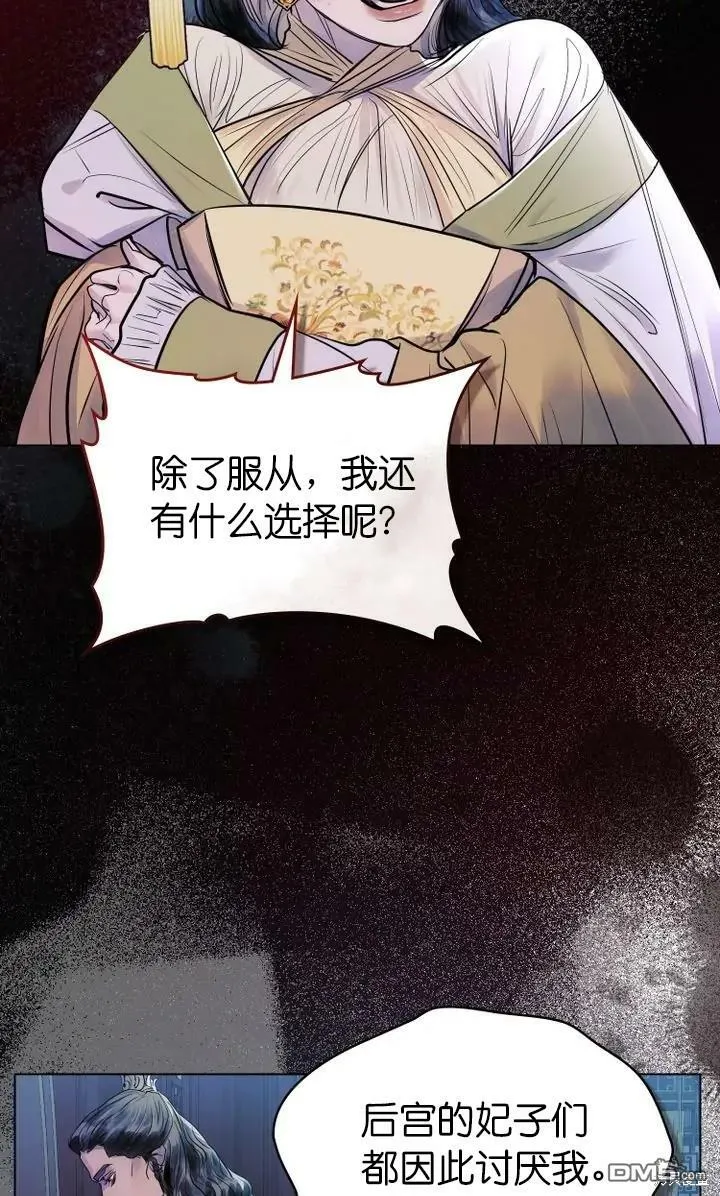 第8话  第54页