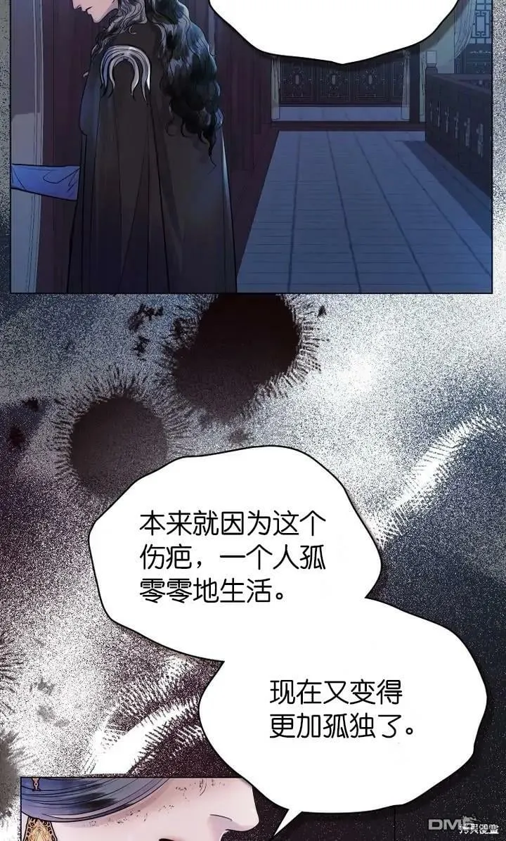 第8话  第55页