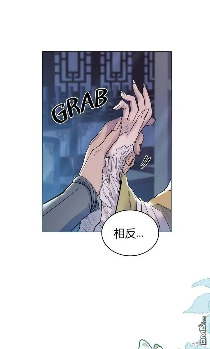第8话  第60页