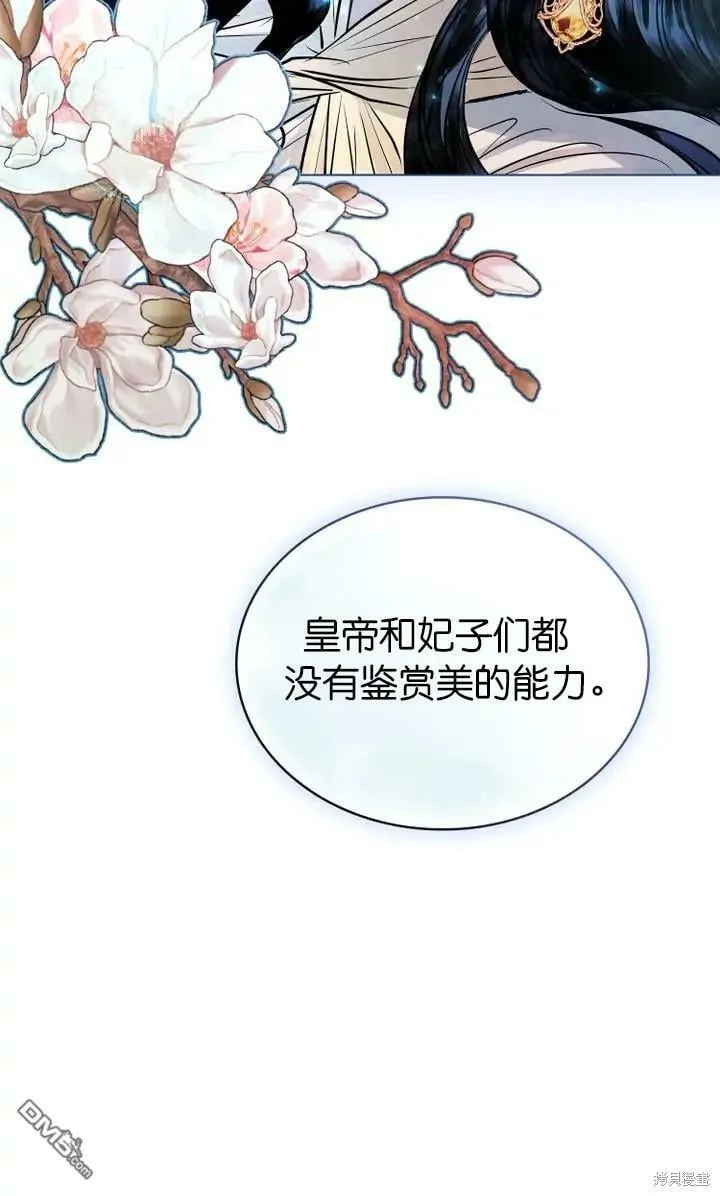 第8话  第62页