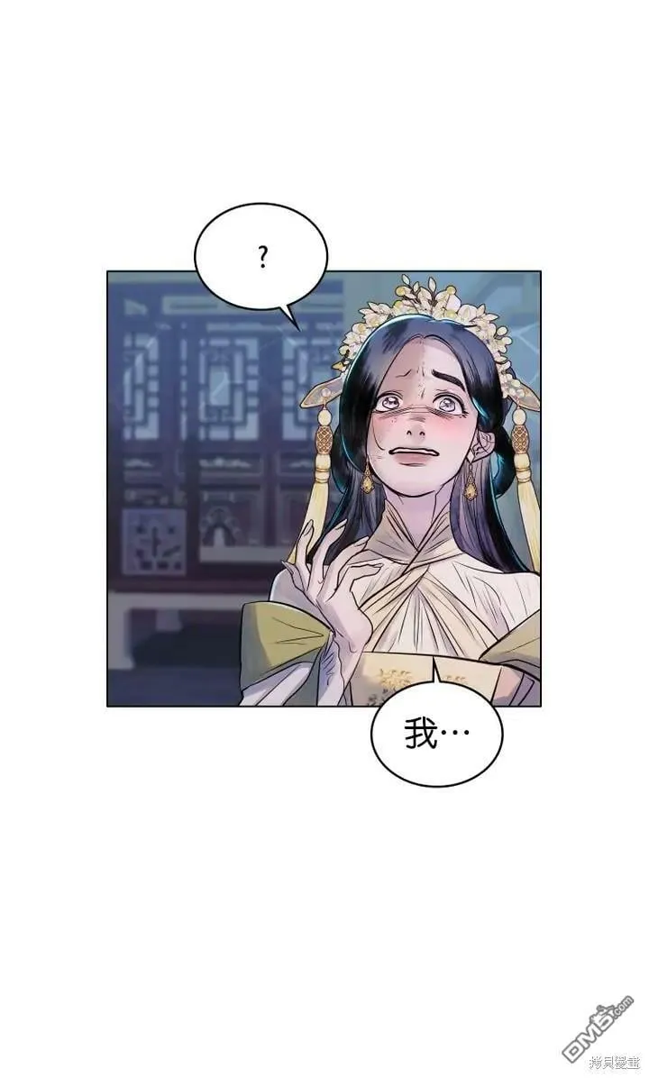第8话  第63页