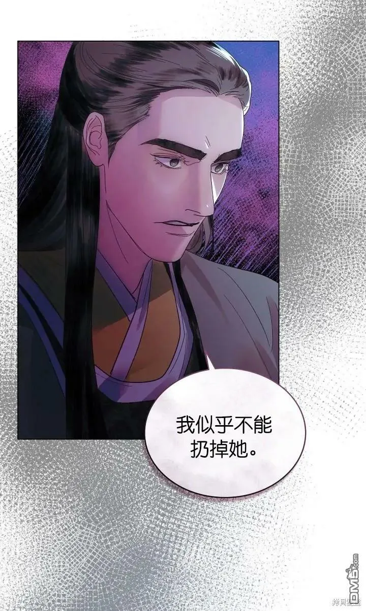 第9话  第6页