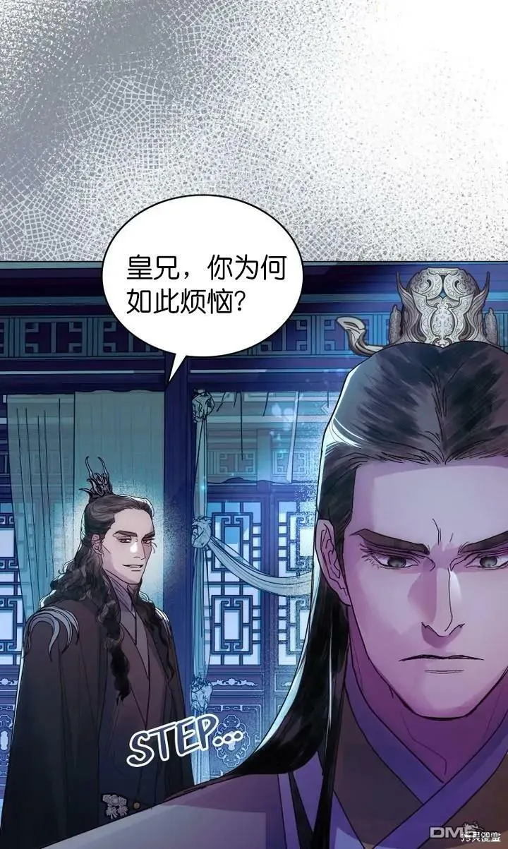 第9话  第7页