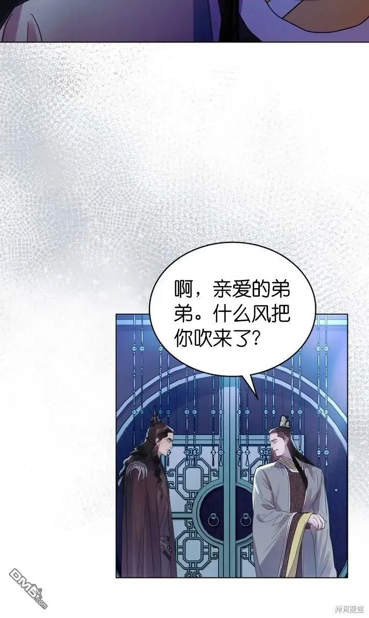第9话  第8页