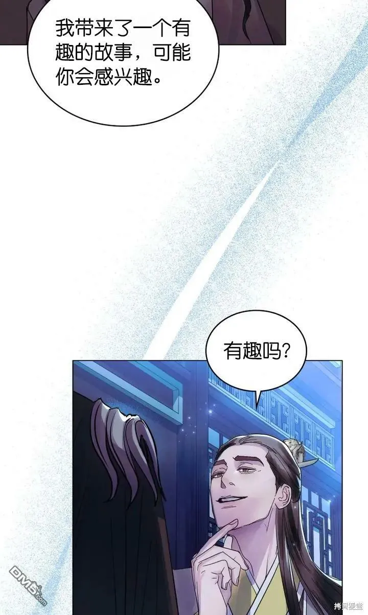 第9话  第10页