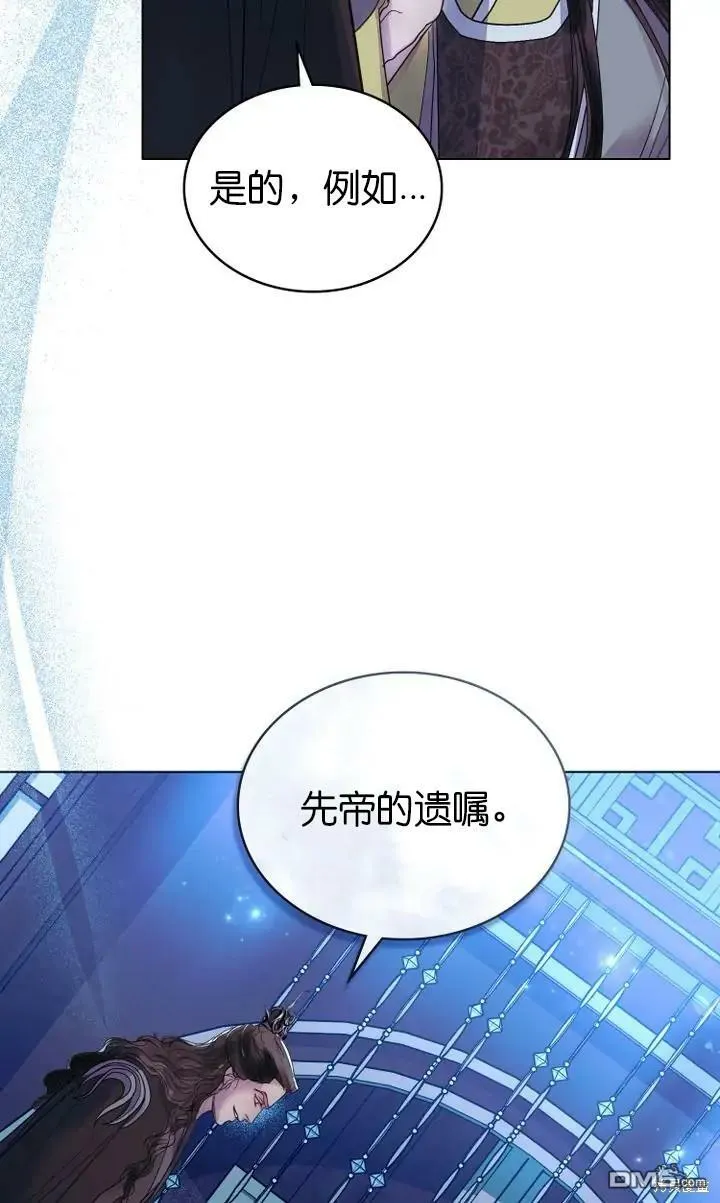 第9话  第11页
