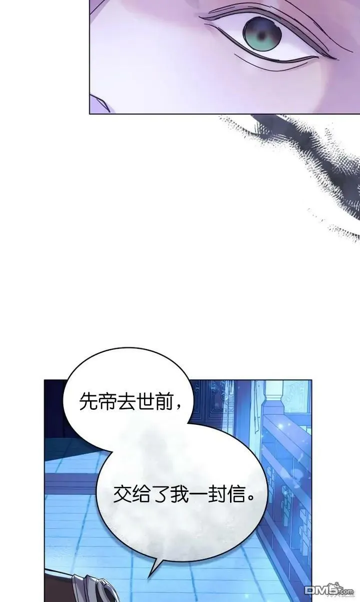 第9话  第13页