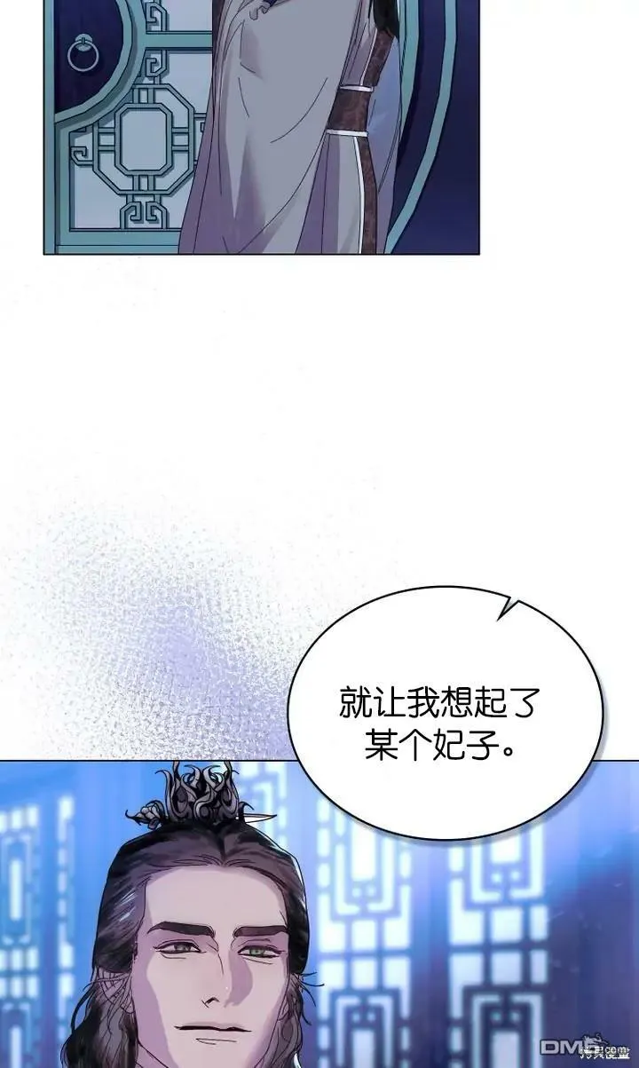 第9话  第20页