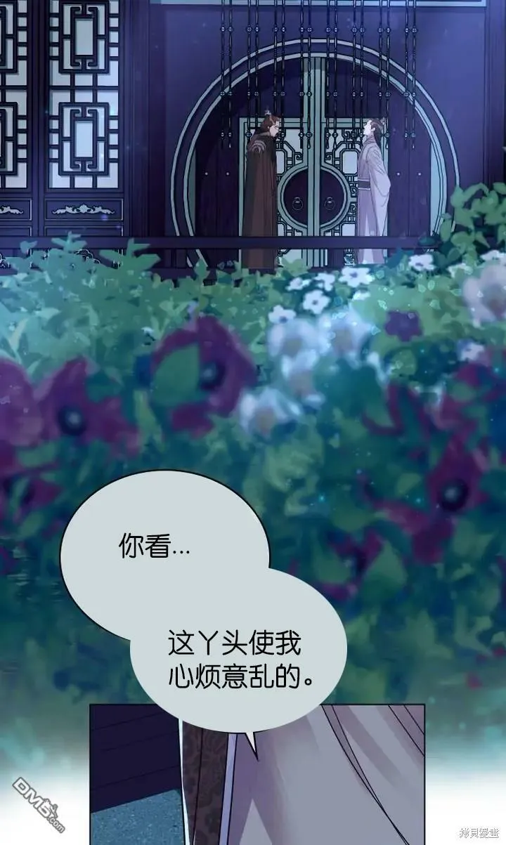 第9话  第22页