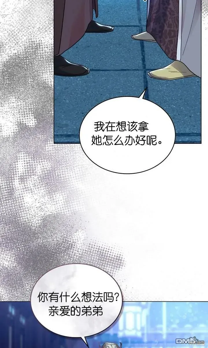 第9话  第25页