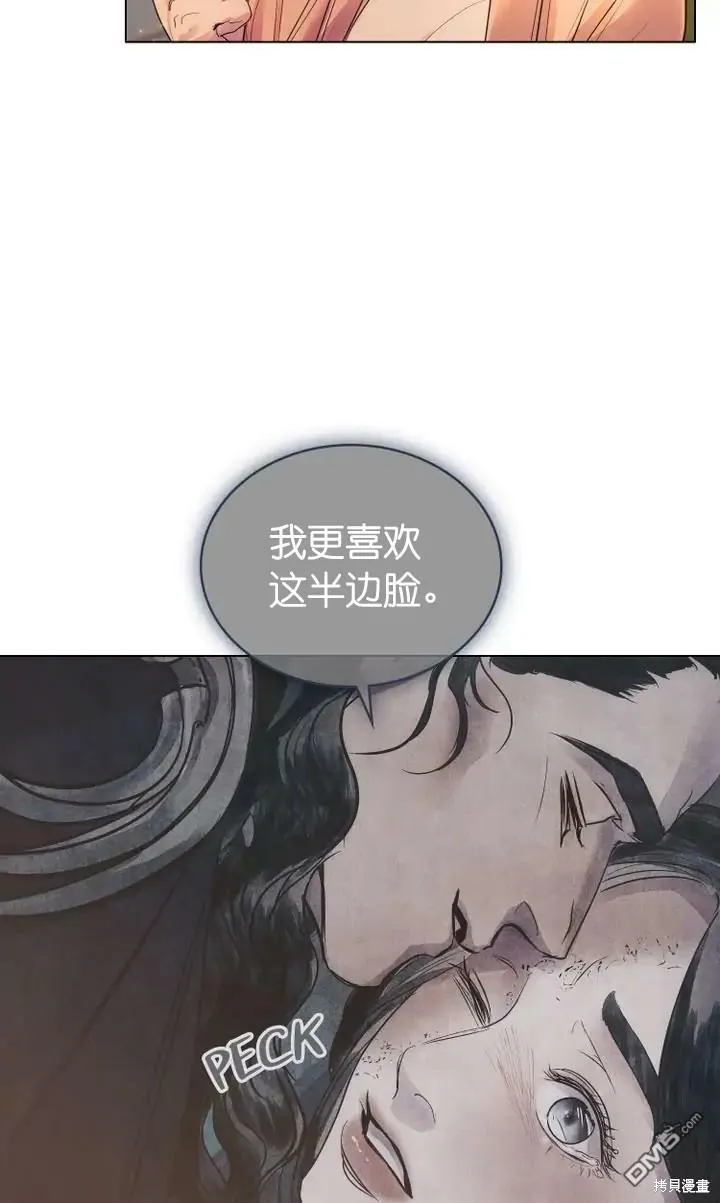 第9话  第30页