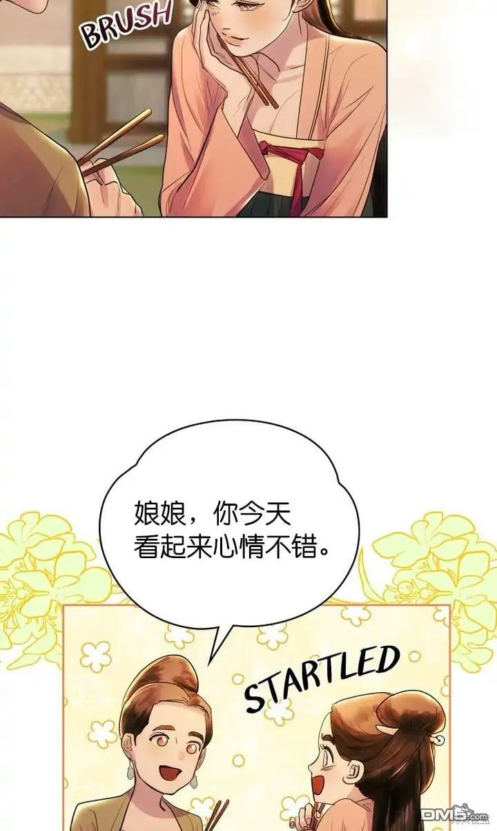 第9话  第32页