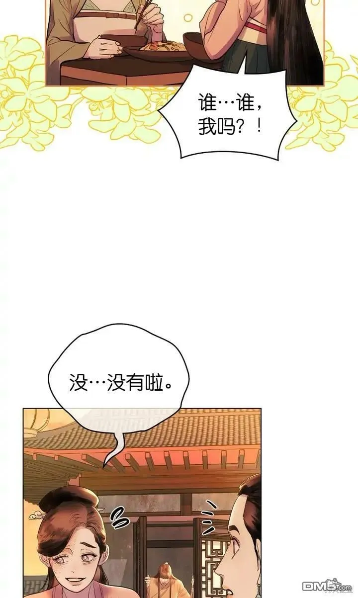 第9话  第33页