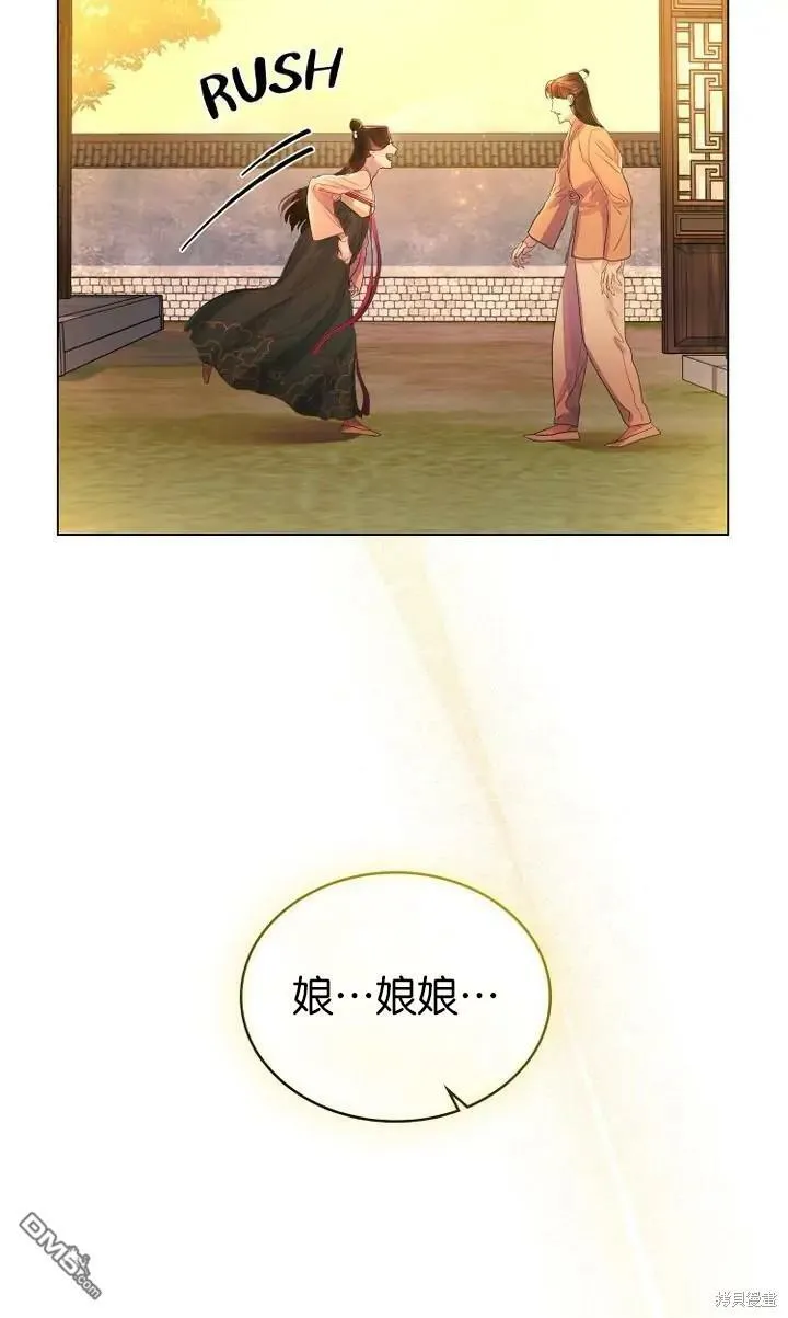 第9话  第37页