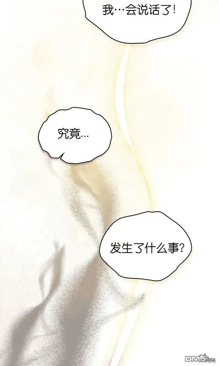 第9话  第40页