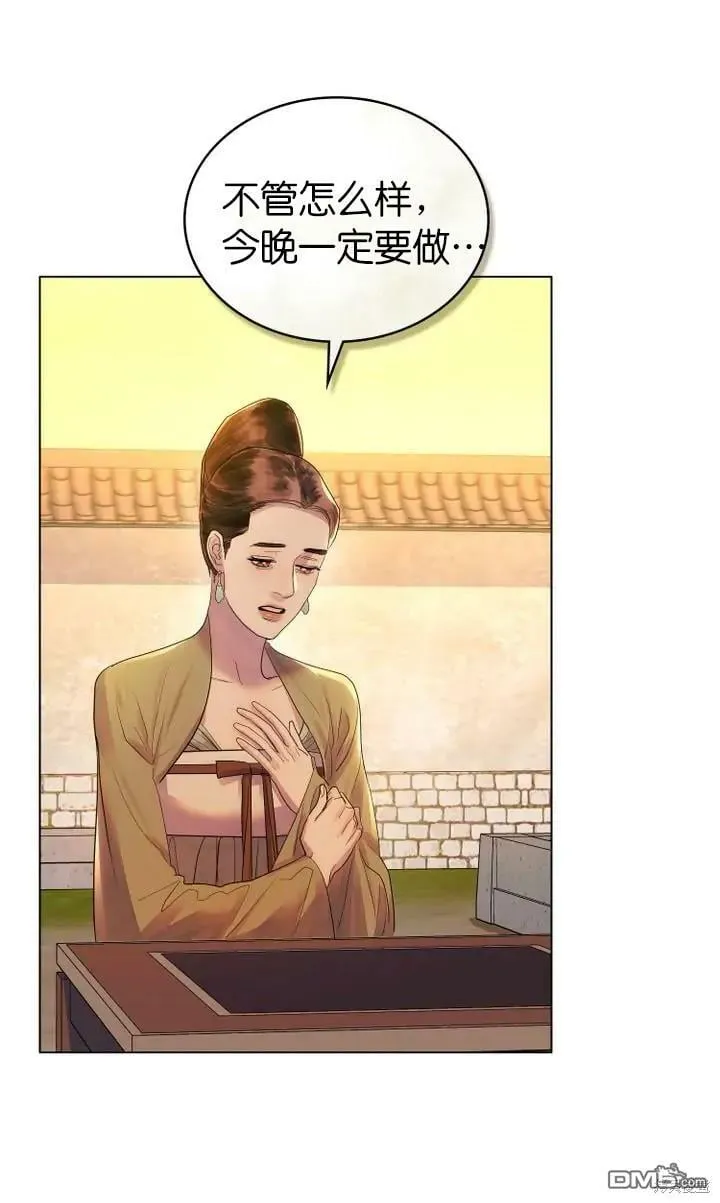 第9话  第46页