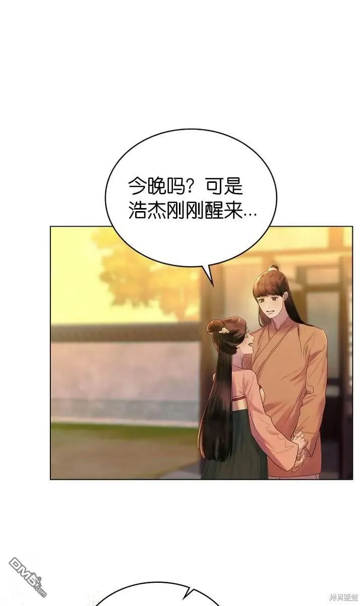 第9话  第47页