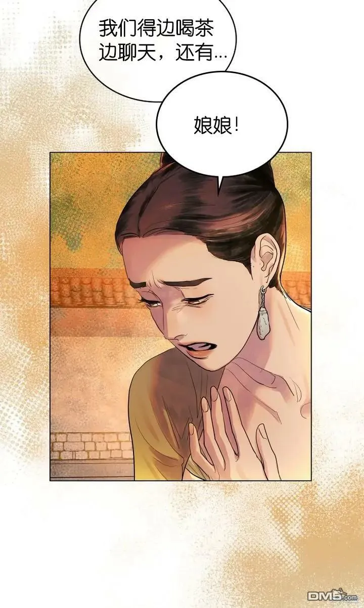第9话  第48页