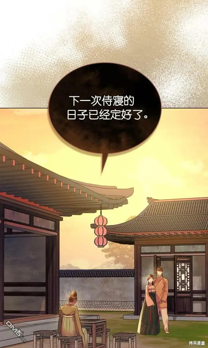 第9话  第49页