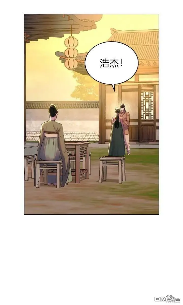 第9话  第53页