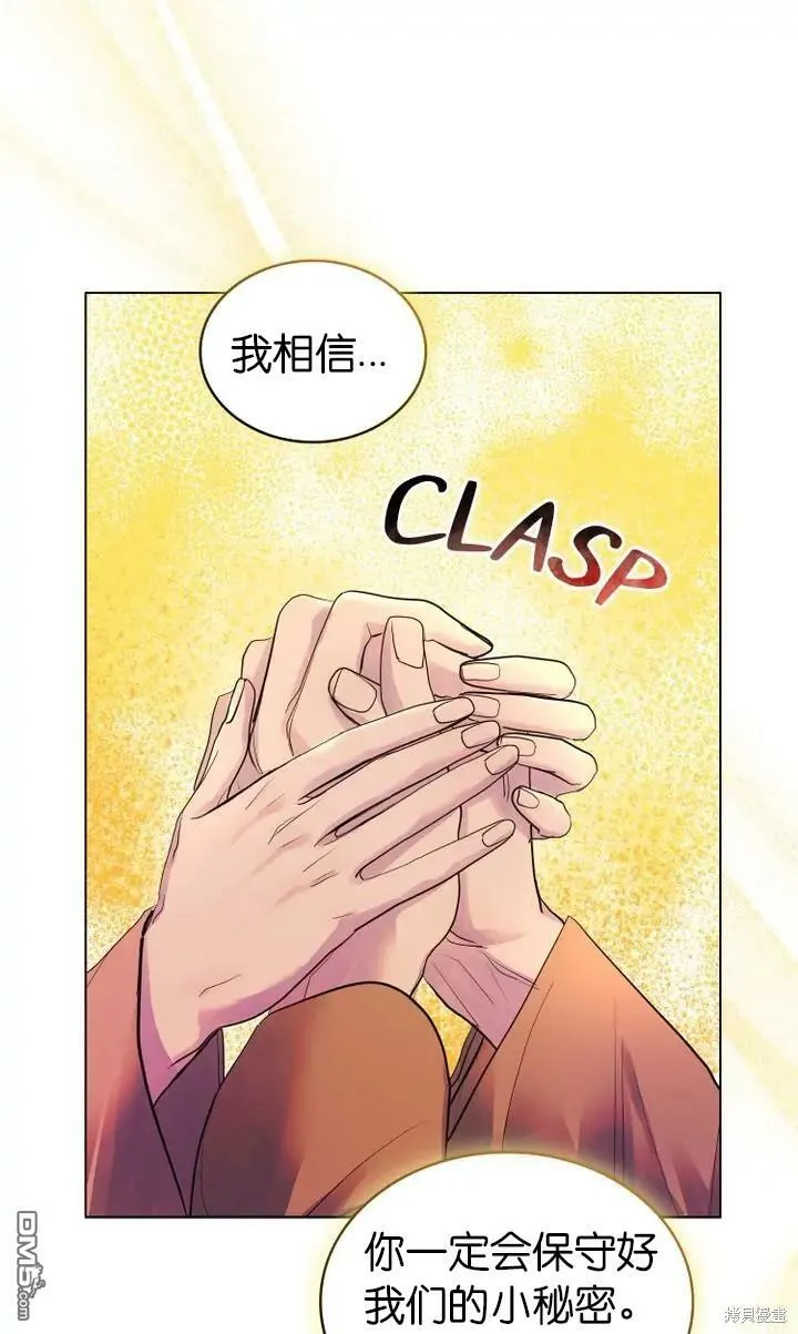 第9话  第55页