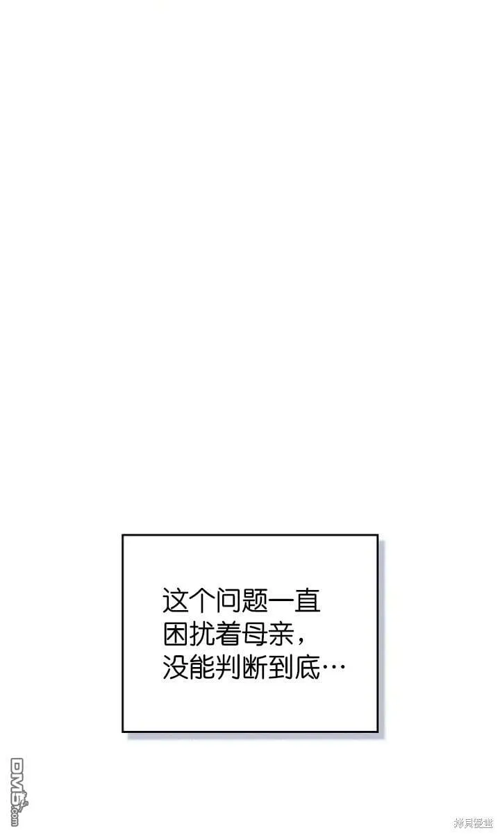 第9话  第57页