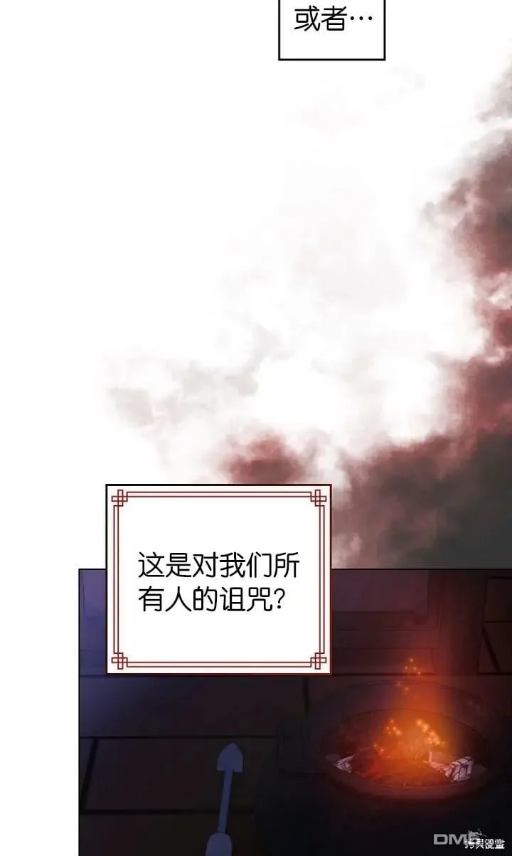 第9话  第61页