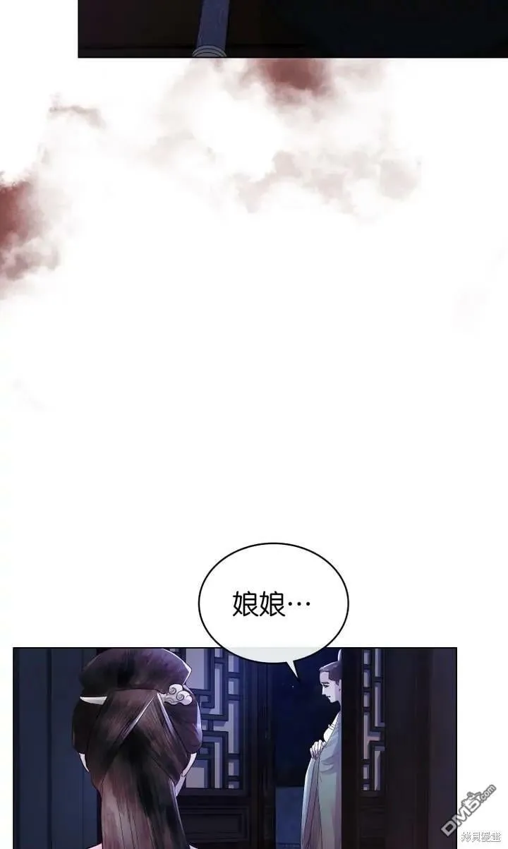 第9话  第62页