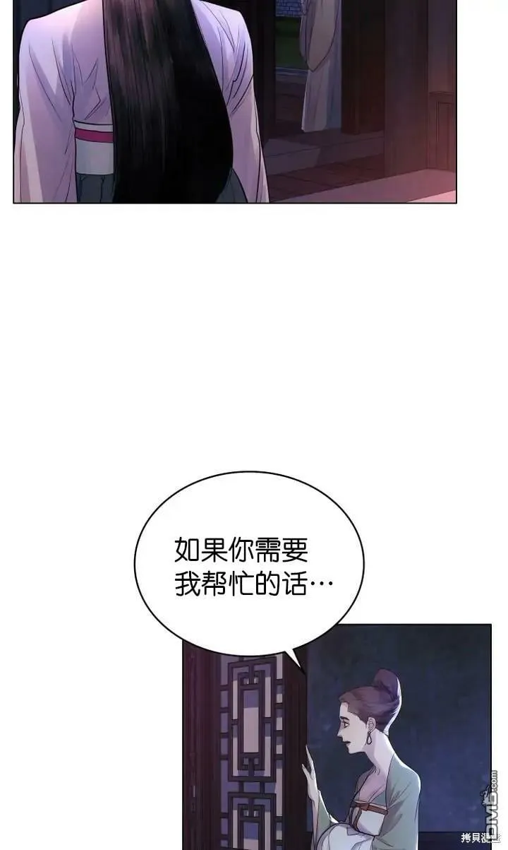 第9话  第63页