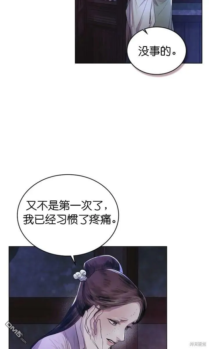 第9话  第64页