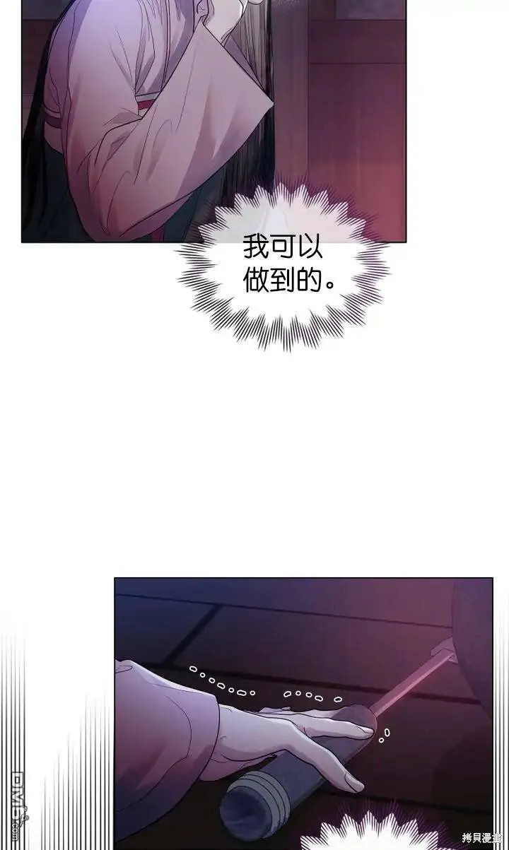 第9话  第65页
