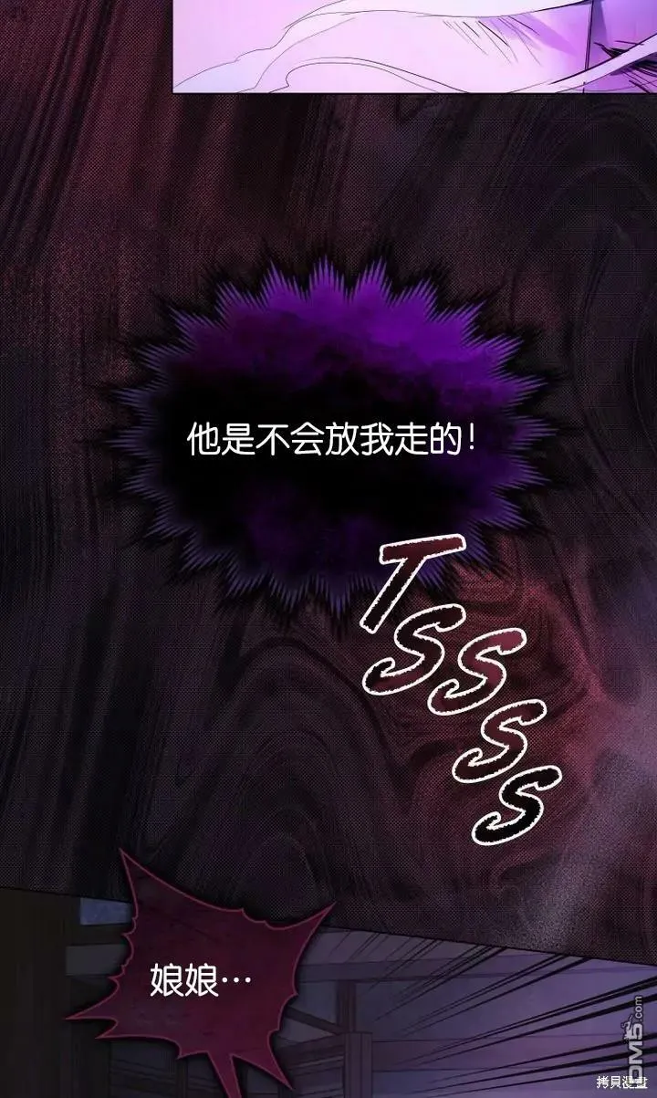 第9话  第68页