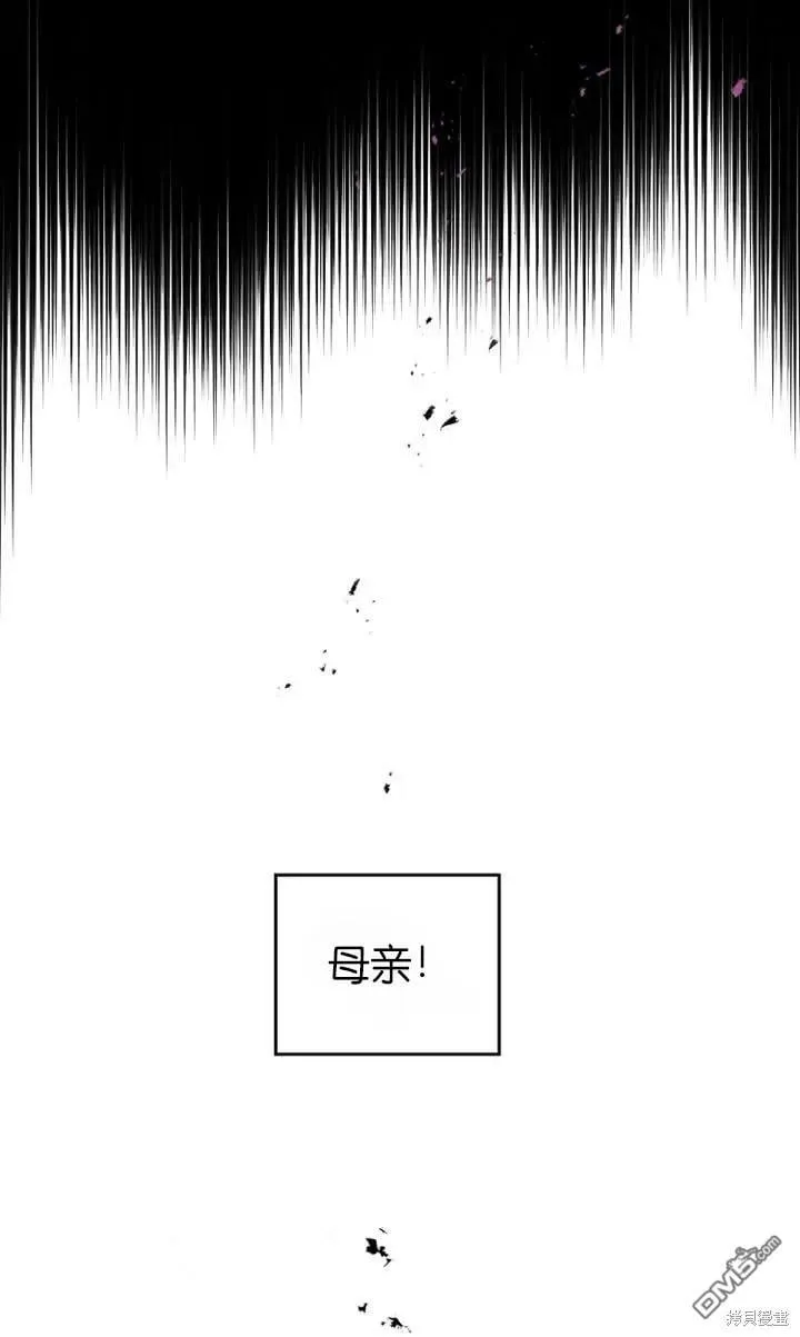 第9话  第71页