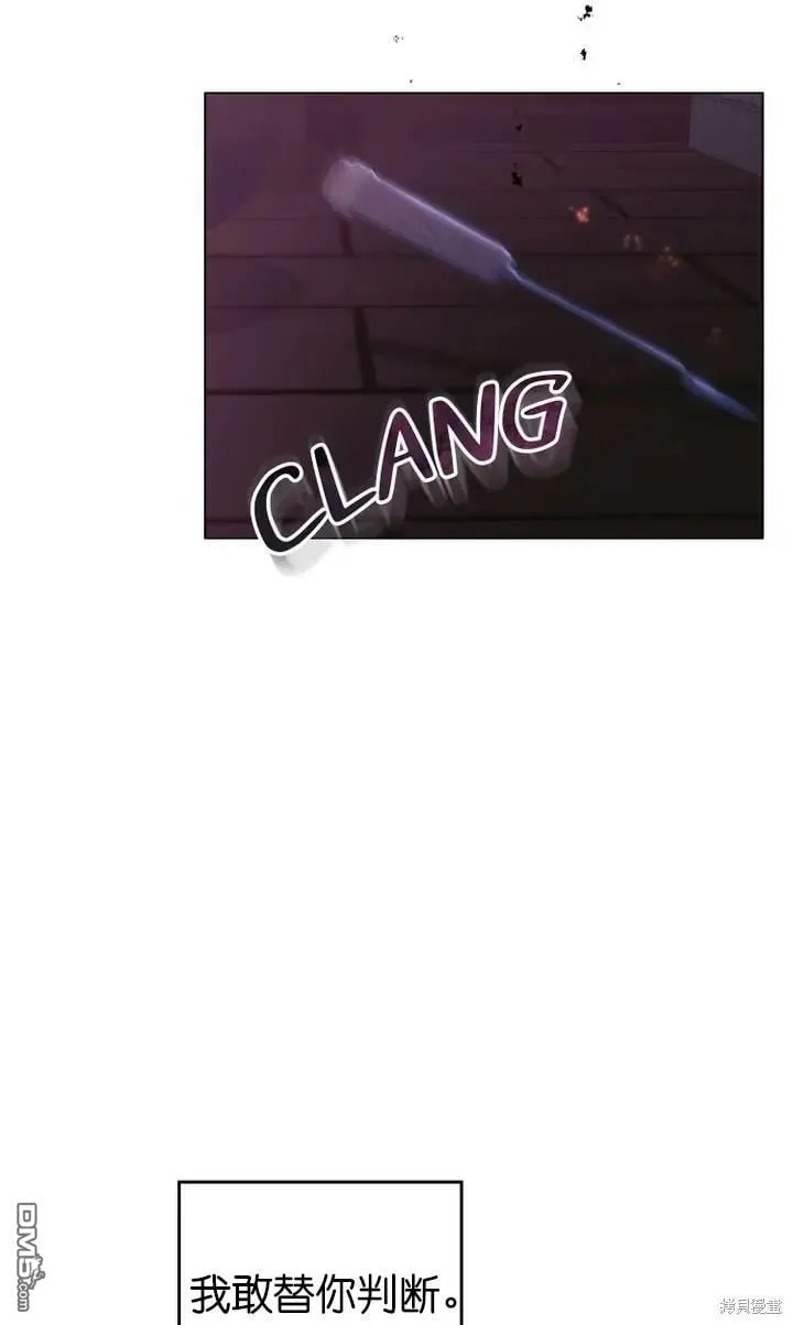 第9话  第72页